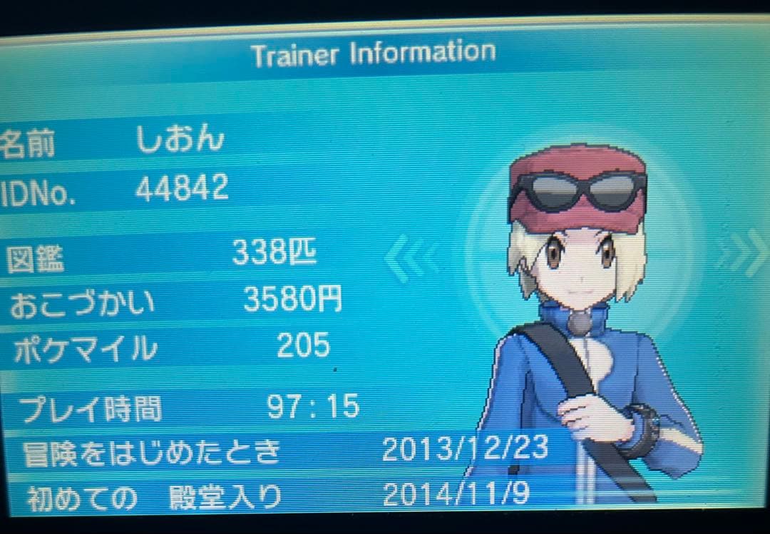 ポケモン　Y 配布　未受け取り　色違い　アルセウス　デセルシティ