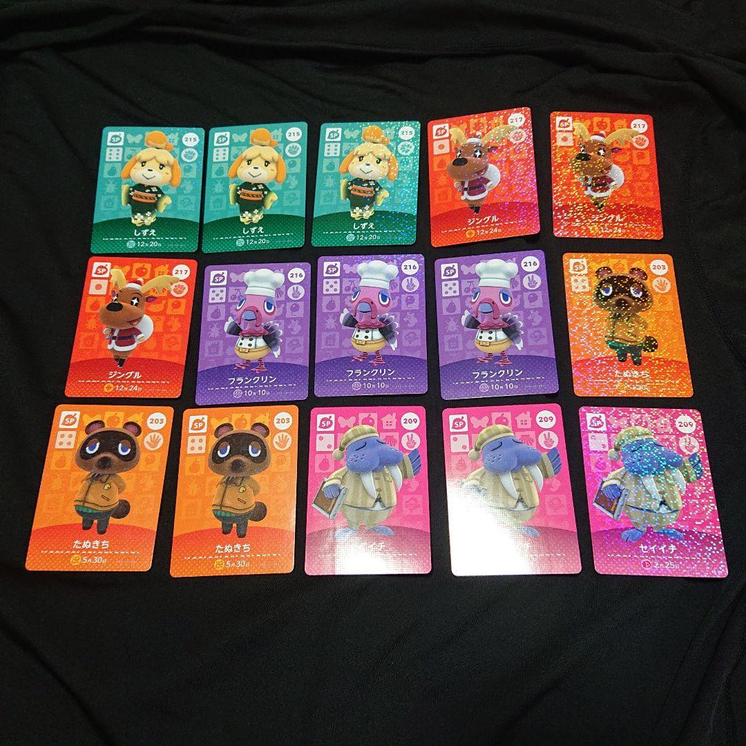 どうぶつの森 amiiboカード バラ売り まとめ売り