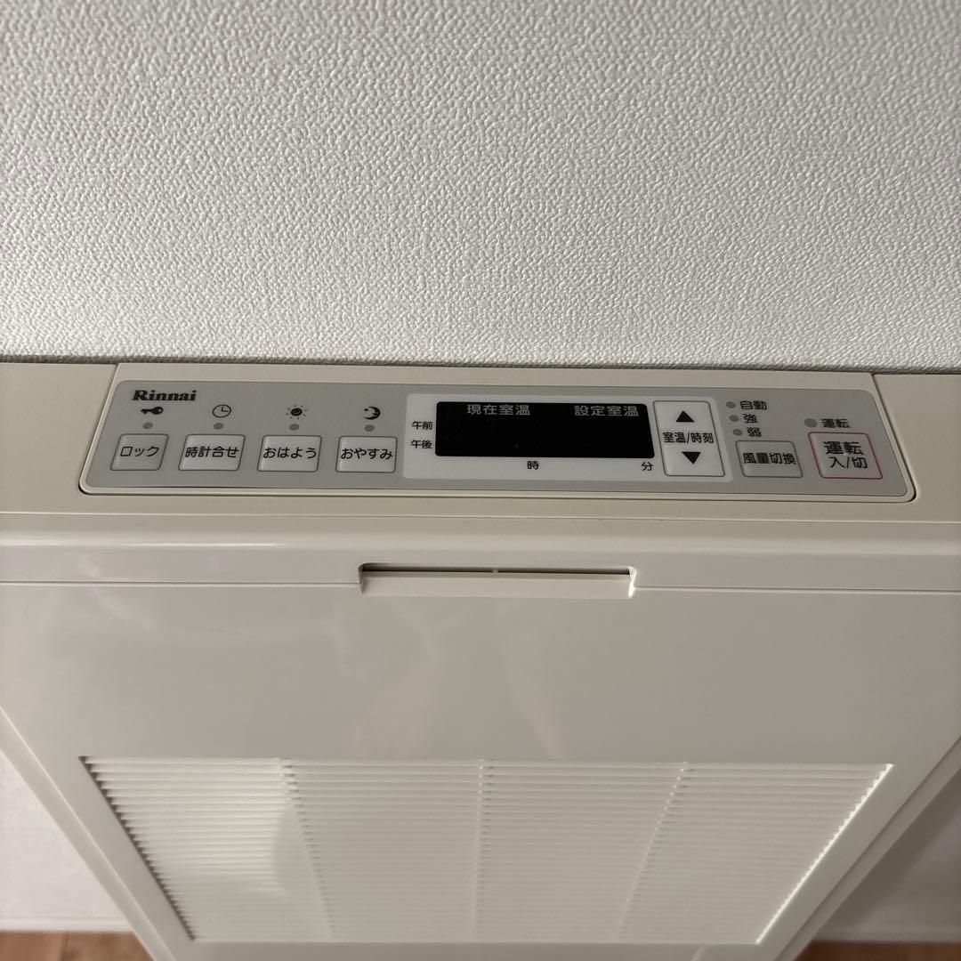 リンナイ ファンコンベクター RFV-23S 壁掛け ホワイト