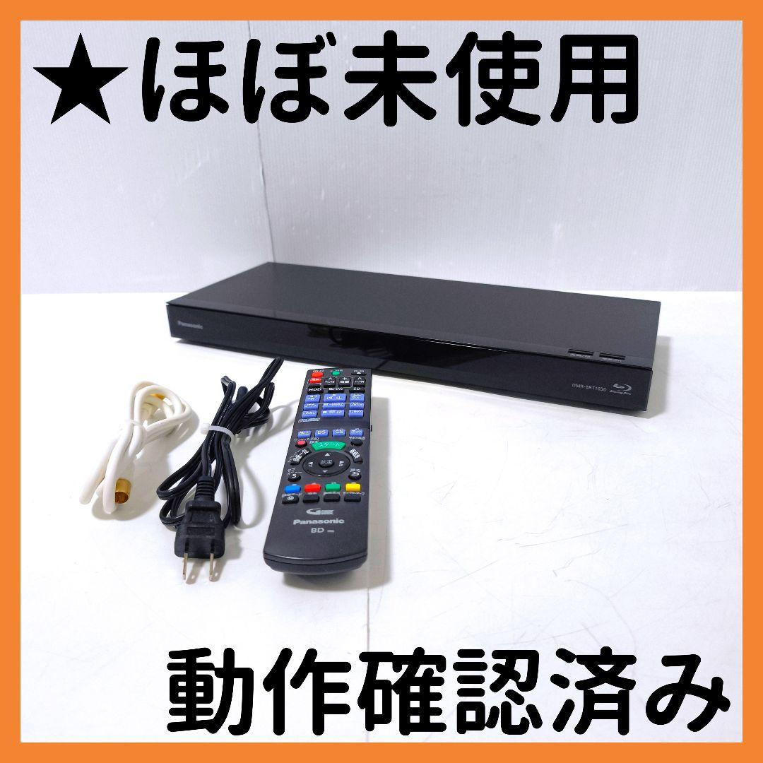 【送料無料】パナソニック ブルーレイレコーダー DMR-BRT1030