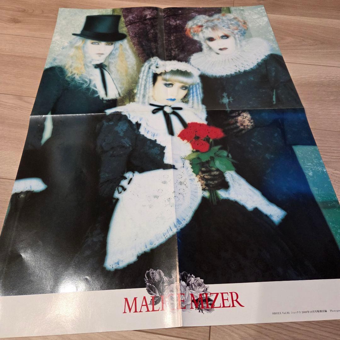 Malice Mizer ポスター七枚、ツアーステッカー、CD セット