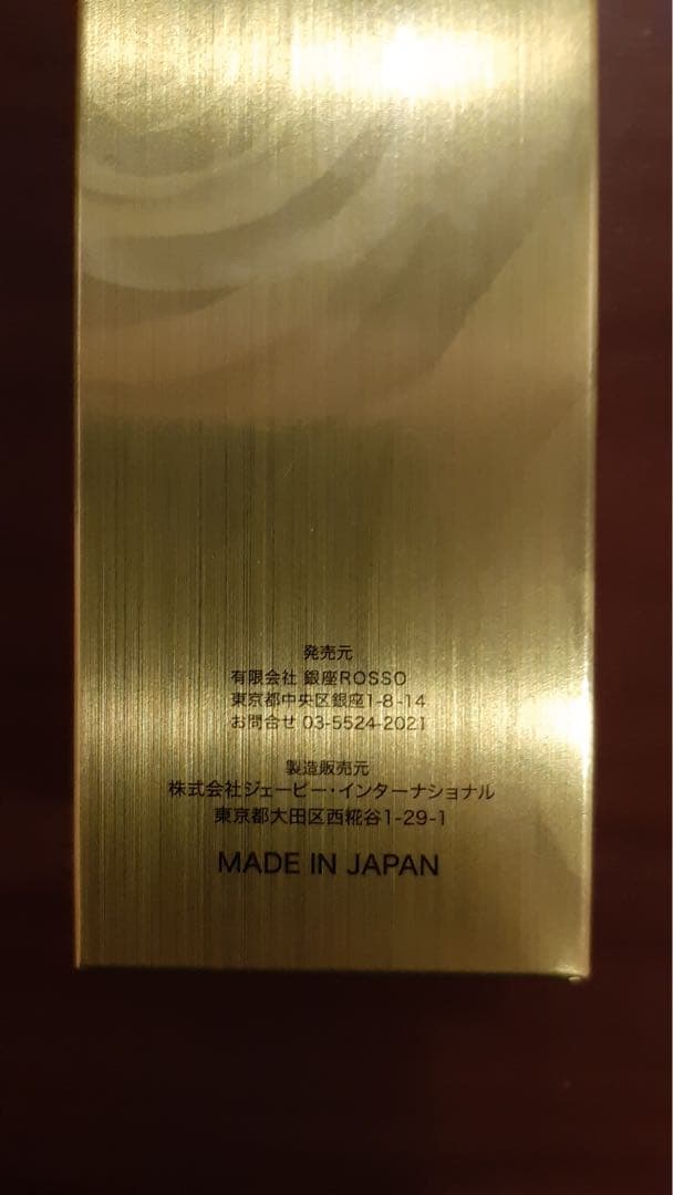 REVI ルヴィ　新商品　CYリキッド100ml（再生因子リキッド）次回割引有