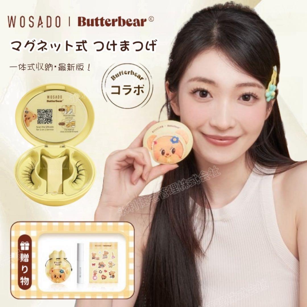 【話題商品】接着剤不要！WOSADOの新世代マグネットつけまつ毛 189n