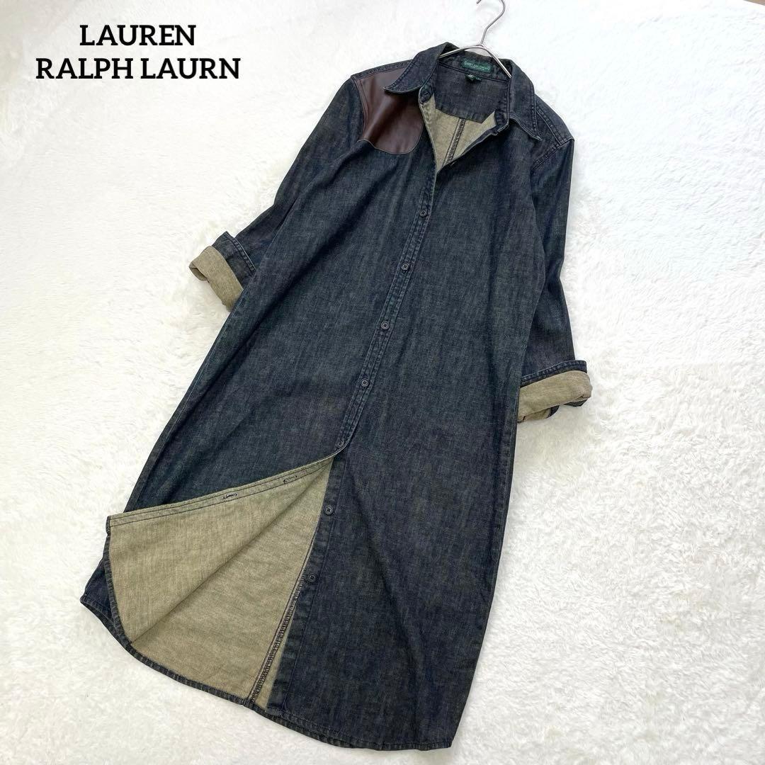 【チャコちゃん】