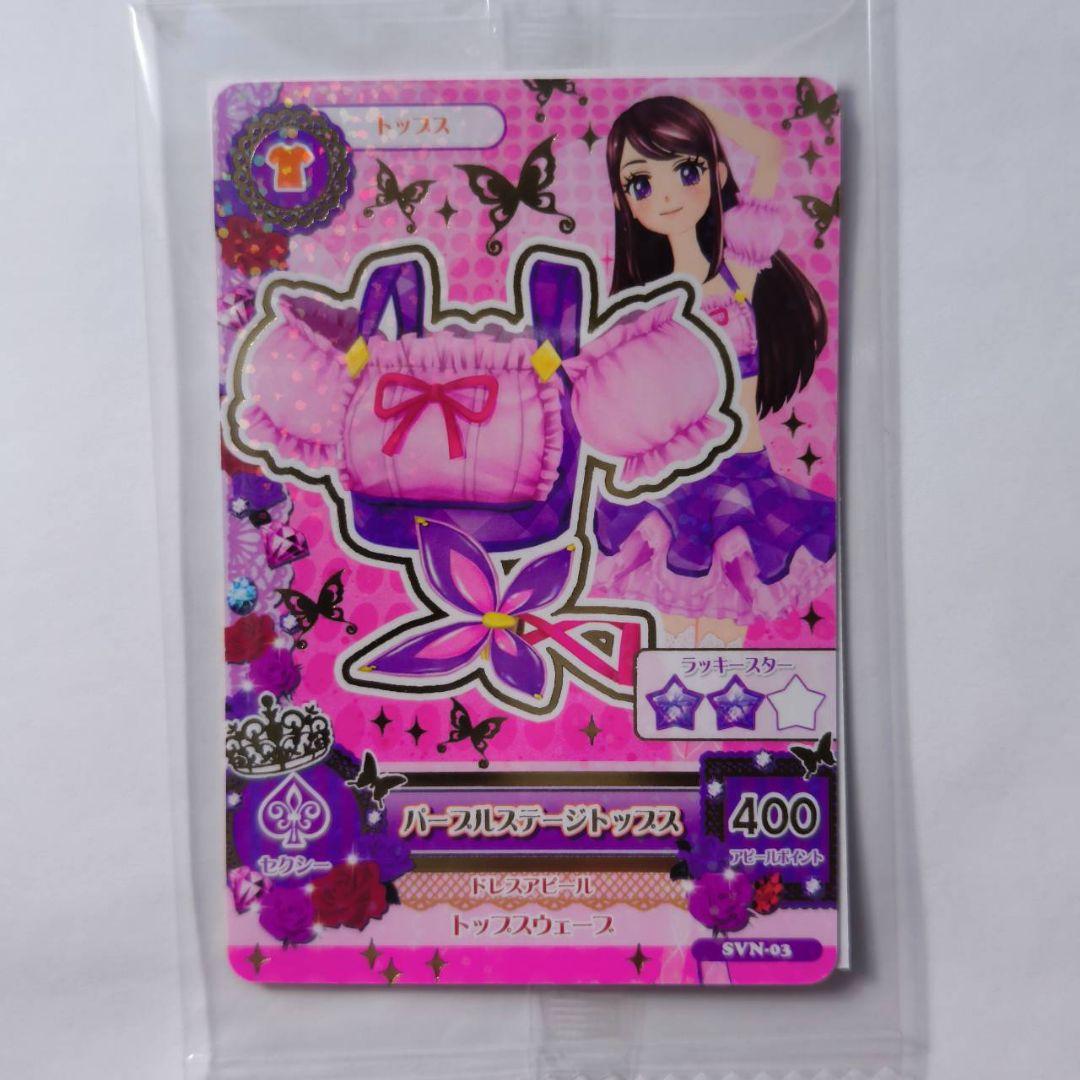 アイカツカード セブン 復刻アイカツ！カード 全種セット 6枚セット＋ポップ付き