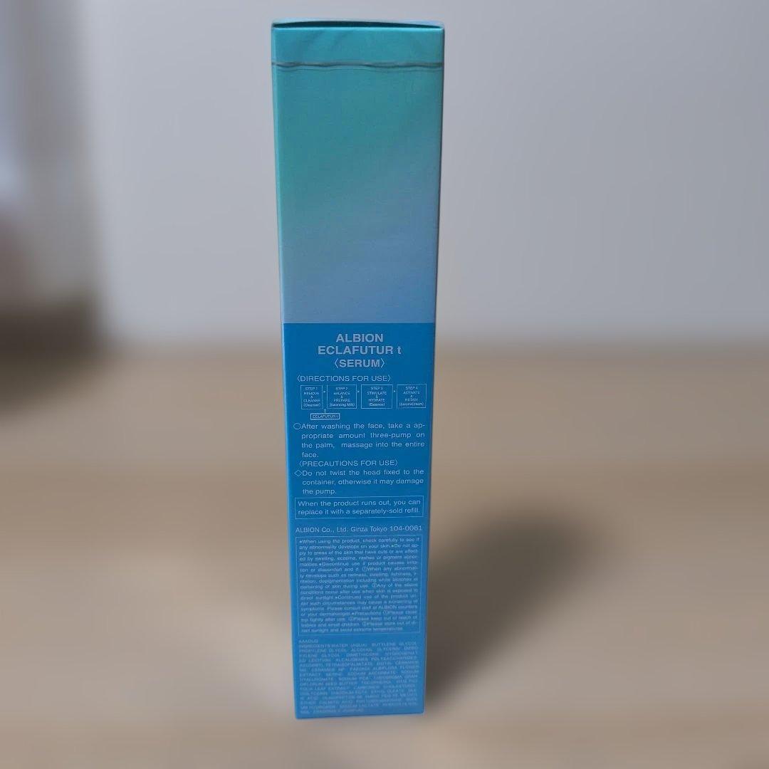 アルビオン エクラフチュール 美容液 20ml