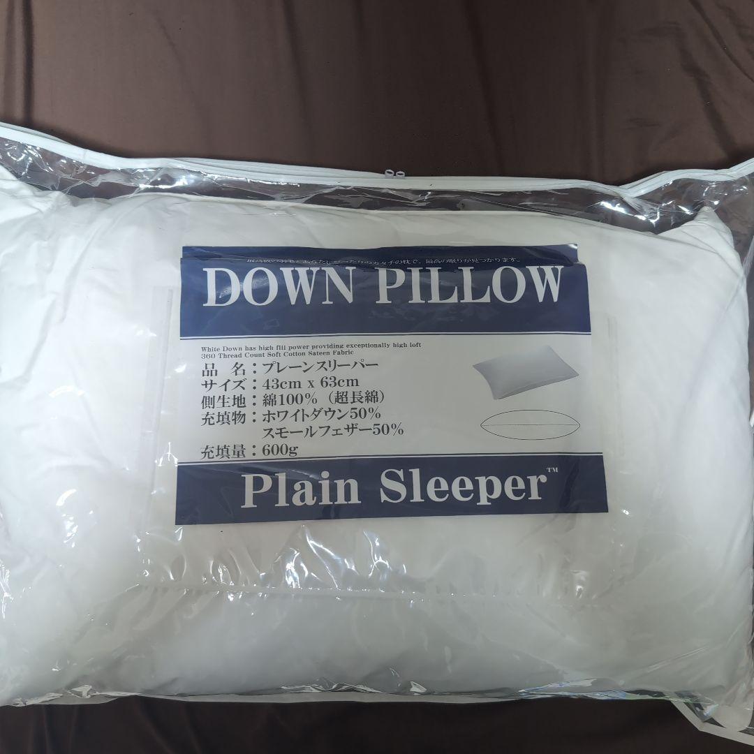 Down pillow プレインスリーパー 枕