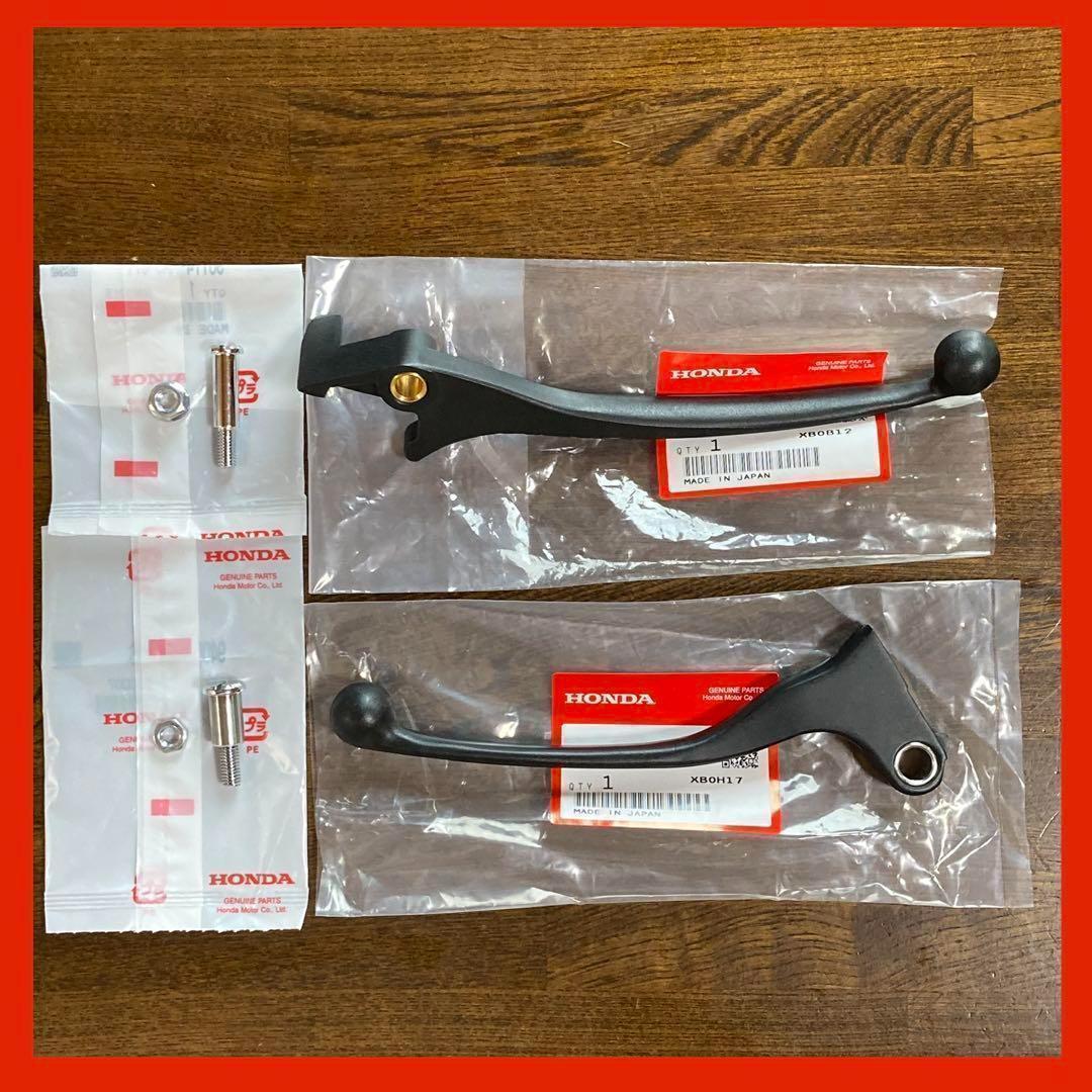 CBX400F ブレーキレバー　クラッチレバー　マスターシリンダー　ネジ　ボルト