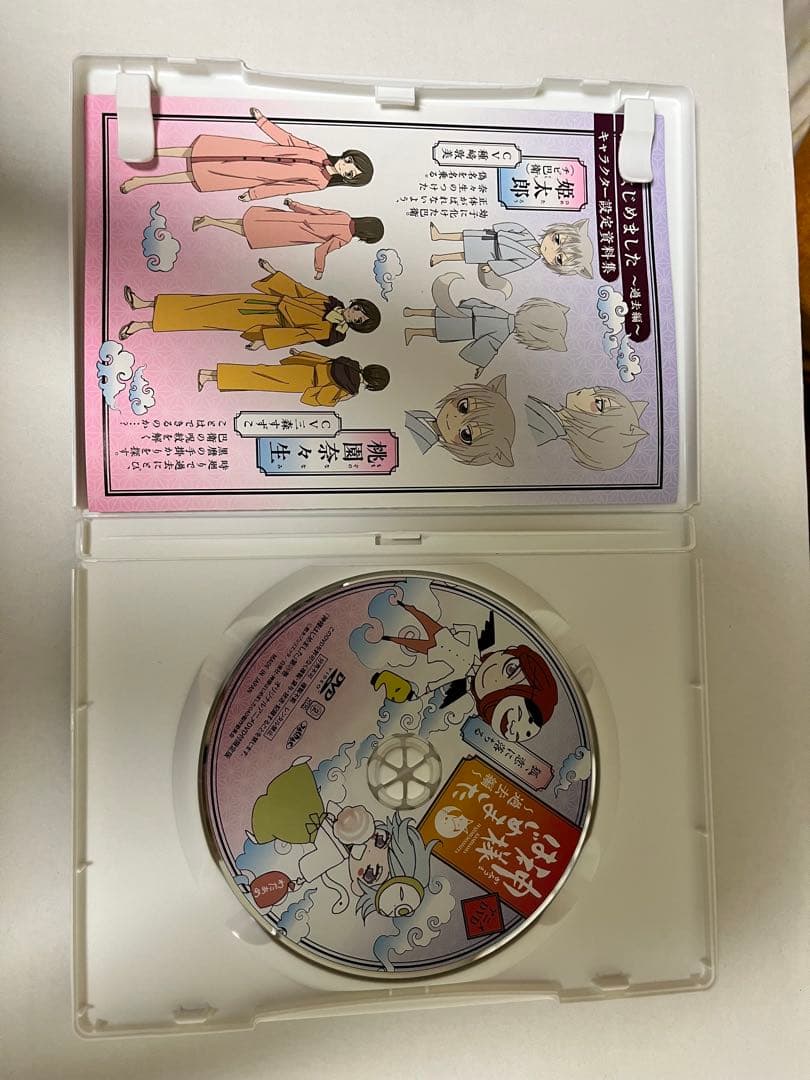 神様はじめました 過去編 DVD キャラクター設定資料集付き