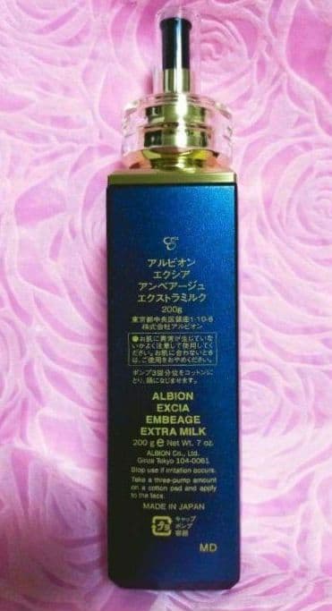 ♥新品♥✨アンベアージュ エクストラミルク✨200mL✨リポソーム6回分付き✨