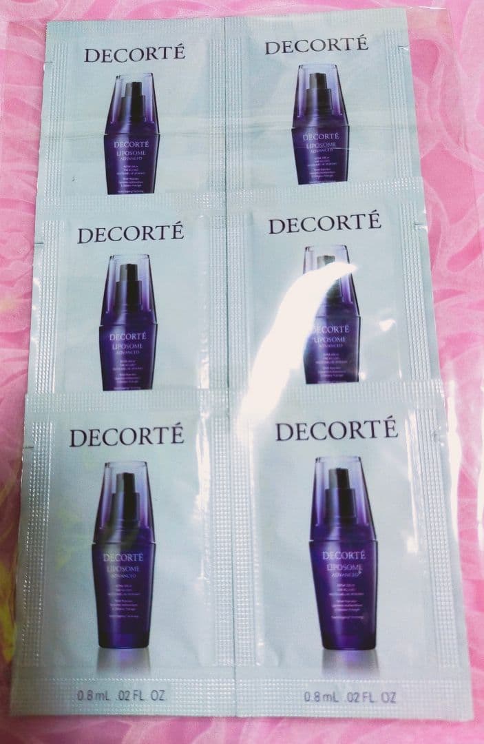 ♥新品♥✨アンベアージュ エクストラミルク✨200mL✨リポソーム6回分付き✨