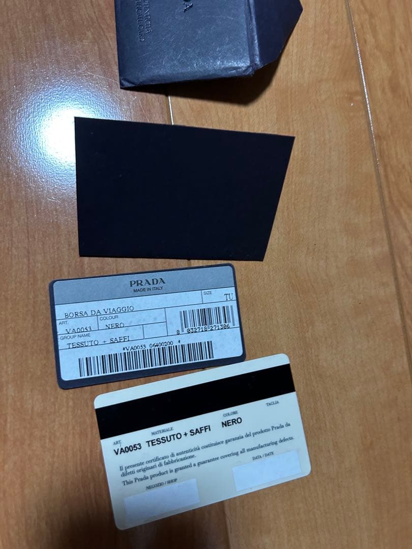 プラダ　ナイロン　斜めがけ　マチなし　ショルダーバッグ