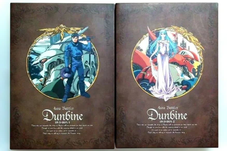 聖戦士ダンバイン　(TVアニメ)　DVD BOX 1＆2