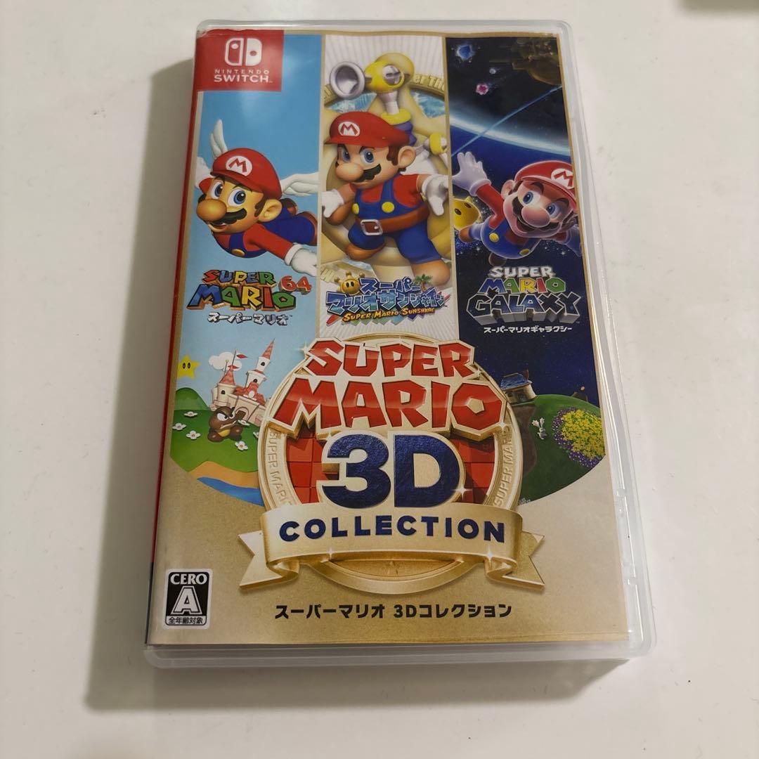 スーパーマリオコレクション　３Ｄ
