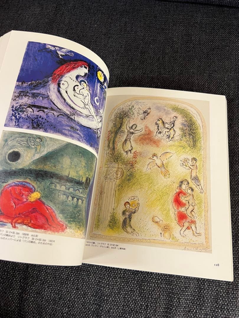 版画藝術 57号 1987年 岡田露愁オリジナル版画付 サイン入 アート本