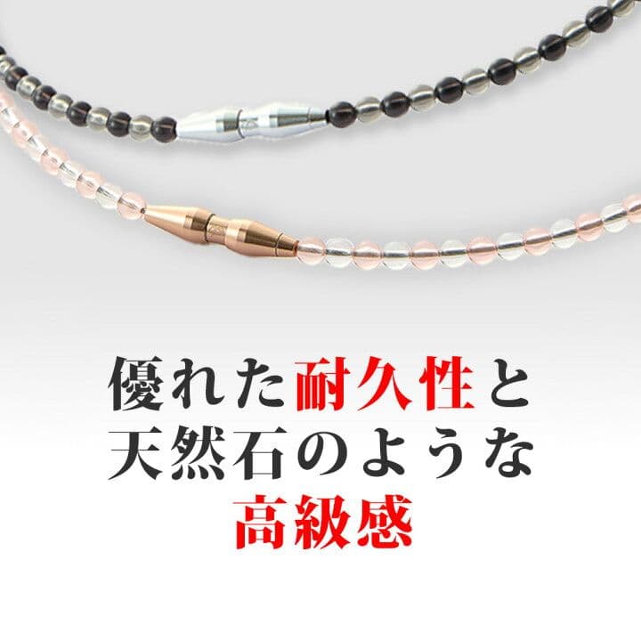 phiten rakuwa ネックレス クリスタルタッチ ４５cm