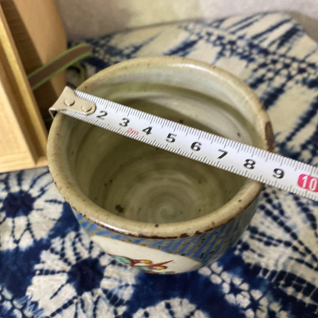 人間国宝　島岡達三　象嵌赤絵湯呑