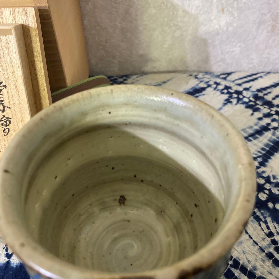 人間国宝　島岡達三　象嵌赤絵湯呑