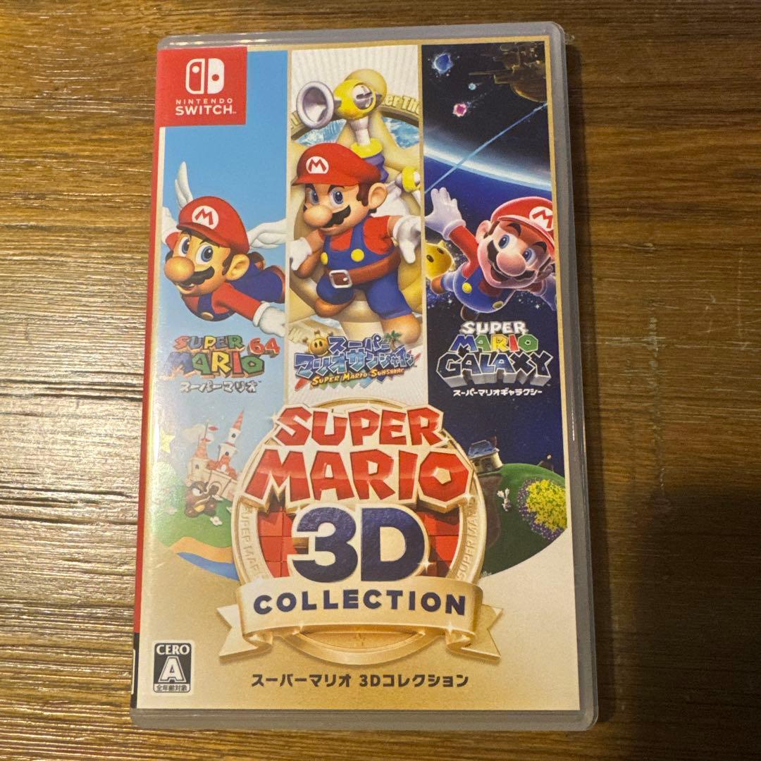 スーパーマリオ 3Dコレクション 限定販売 美品