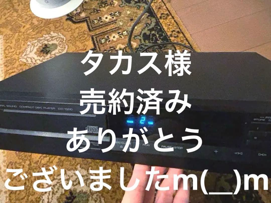 ヤマハ CDデッキ CD1000