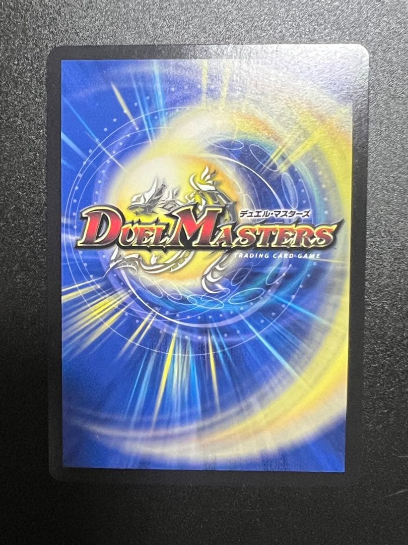 ガイアッシュカイザー　神アート