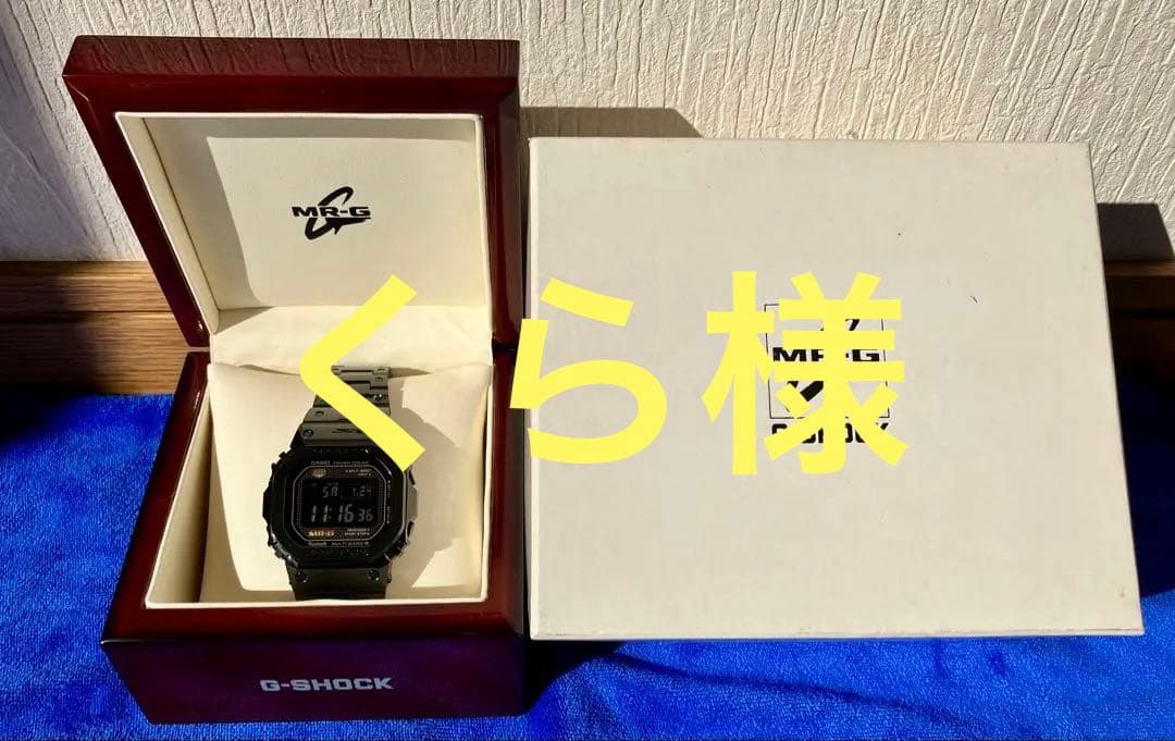 【くら】カシオ G-SHOCK MRG-B5000BA-1JR