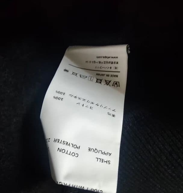 WTAPS×Champion Academy ロゴ パーカー M