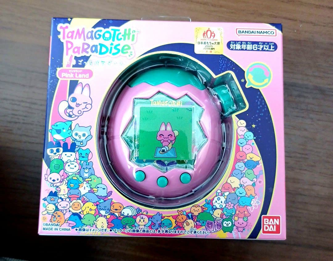 【最安値】たまごっちパラダイス　ピンクとブルー