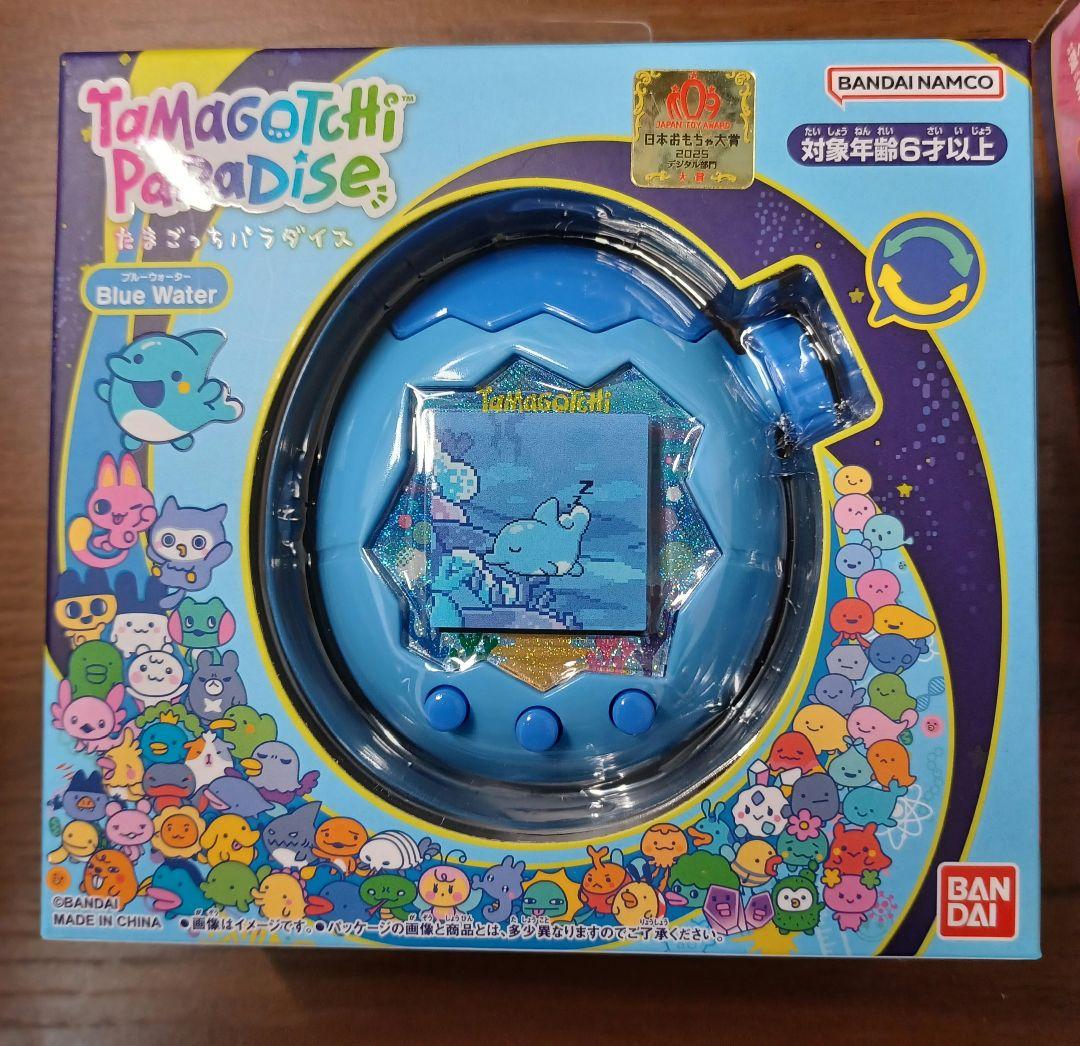 【最安値】たまごっちパラダイス　ピンクとブルー