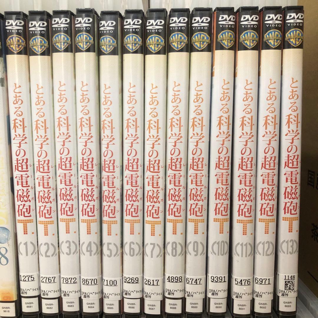 とあるシリーズ　全66巻セット　DVD　アニメ　匿名配送