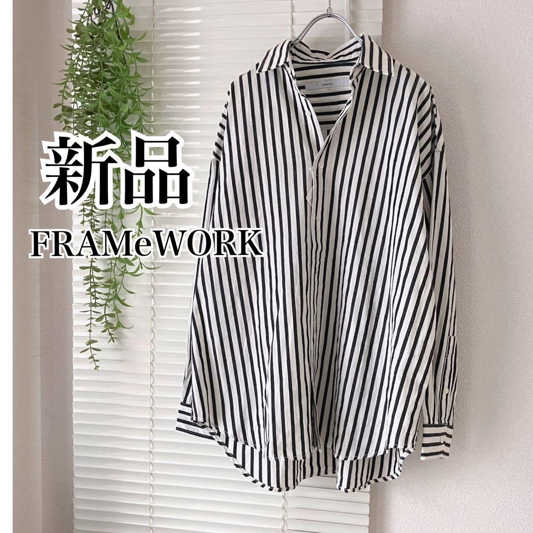 【新品】FRAMeWORK コットンストライプレギュラーカラーシャツ