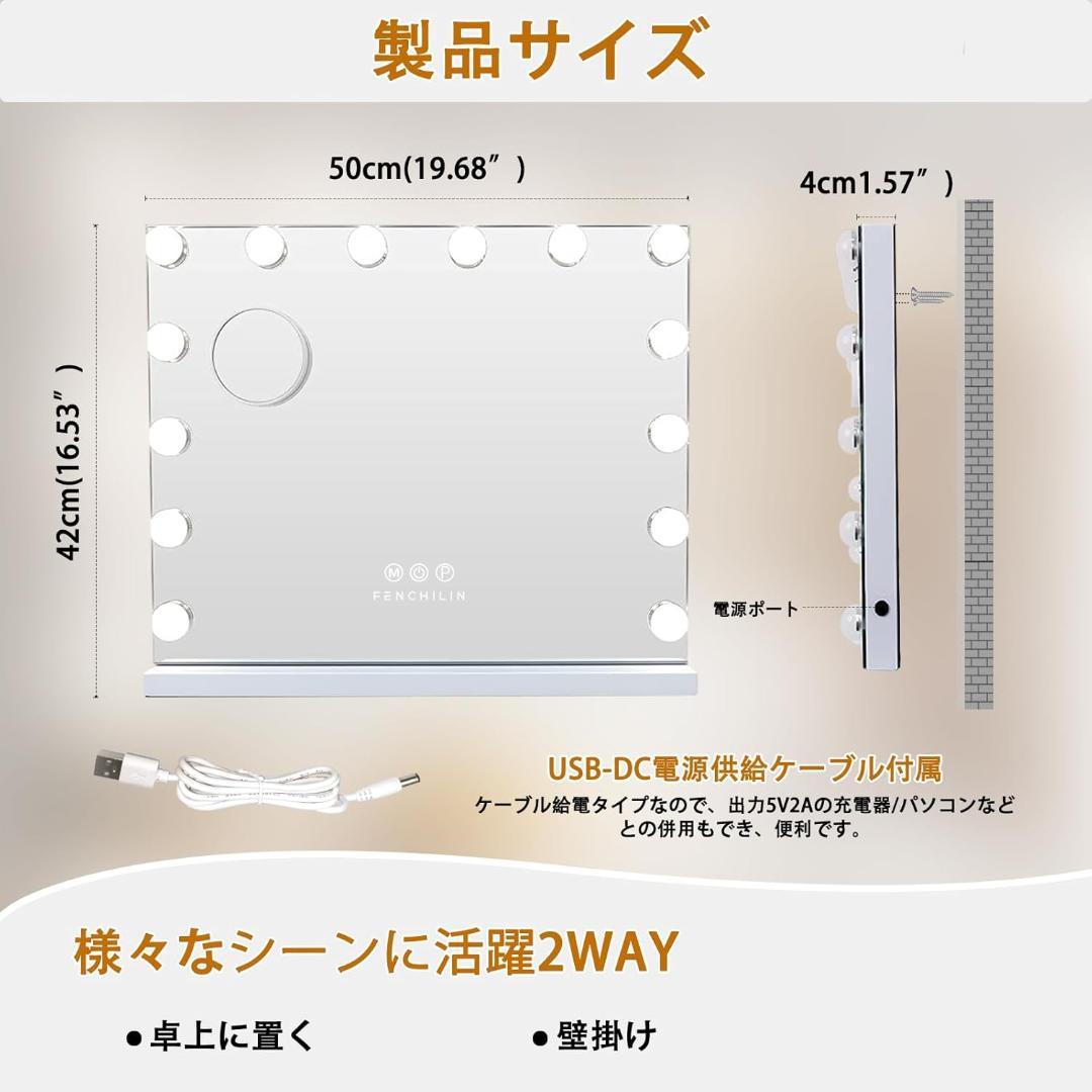 【開封済・未使用】FENCHILIN 女優ミラー 化粧鏡 ハリウッドミラー 鏡