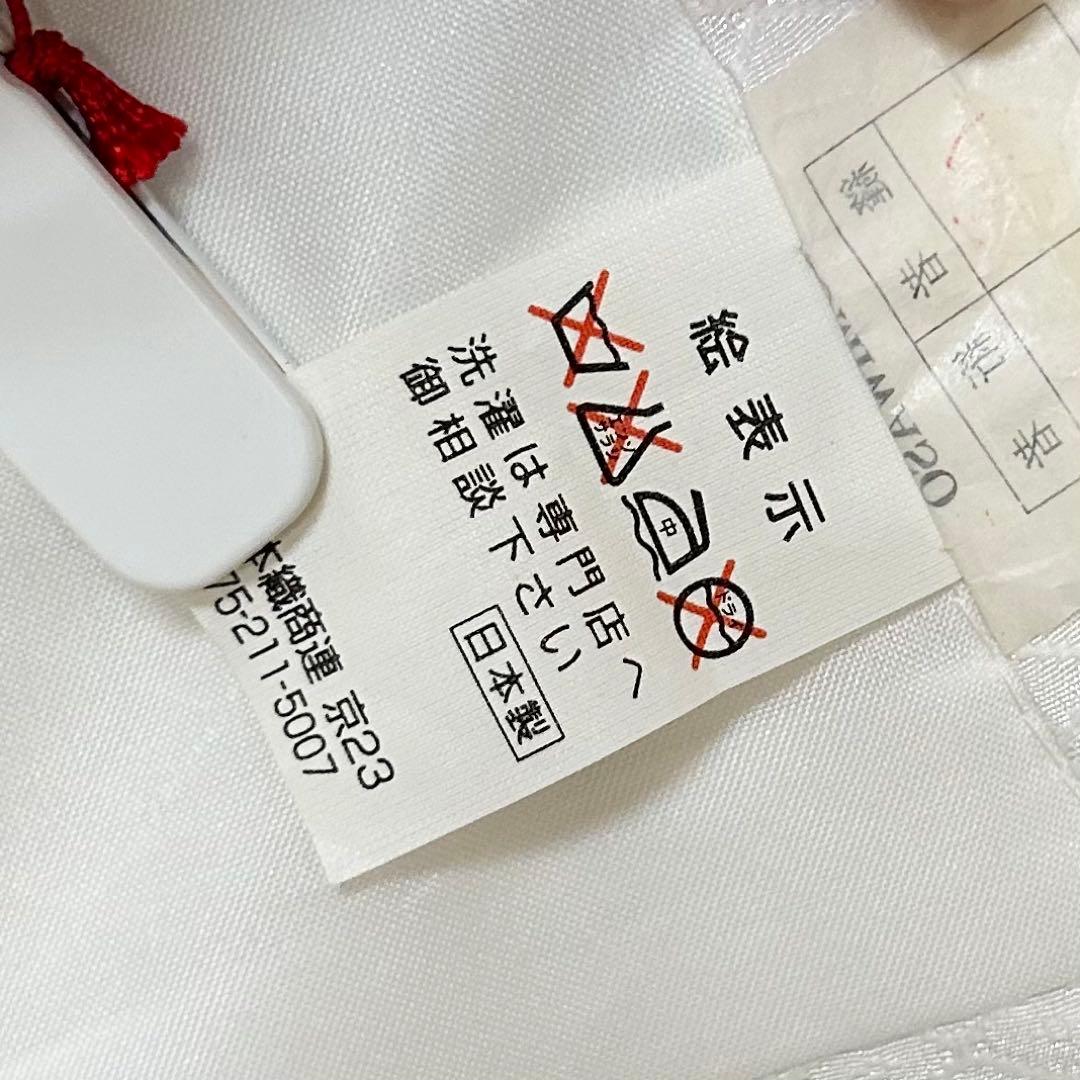 着物　お宮参り　産着　祝着　紺　鷹　吉祥柄　五つ紋　男の子　襦袢付き