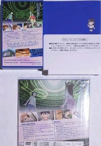 ハイパーレア！ファミコン うたかたシノプシス FC/FC互換機用 リトルサウンド