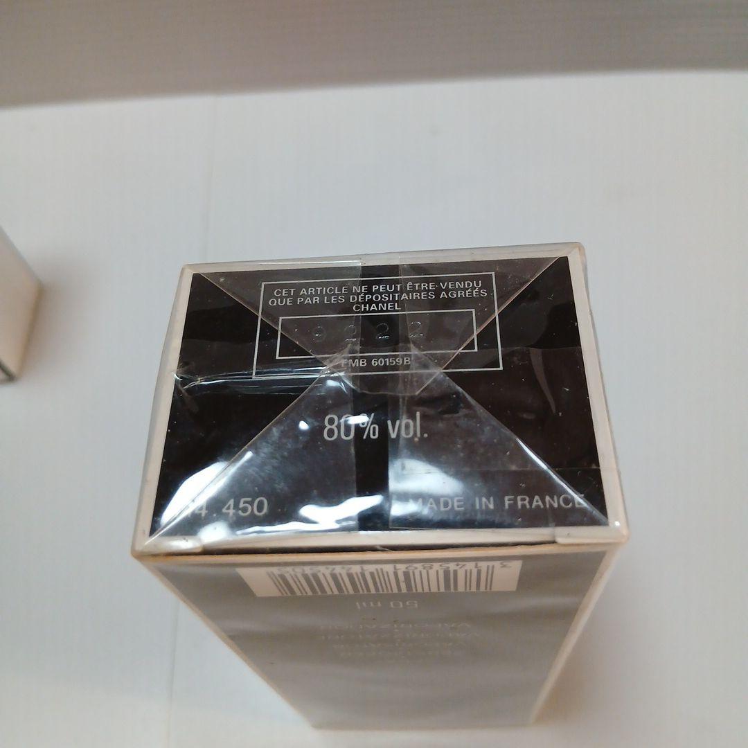 CHANEL シャネル　１９番　他　香水　４本セット　未開封