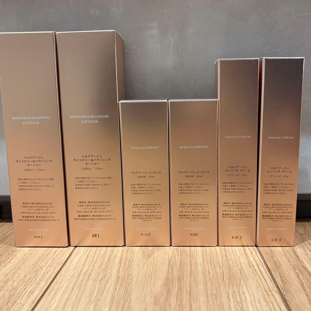 QUALIA BELLEQUAGE スキンケア3点×2セット成分表示は写真3枚目