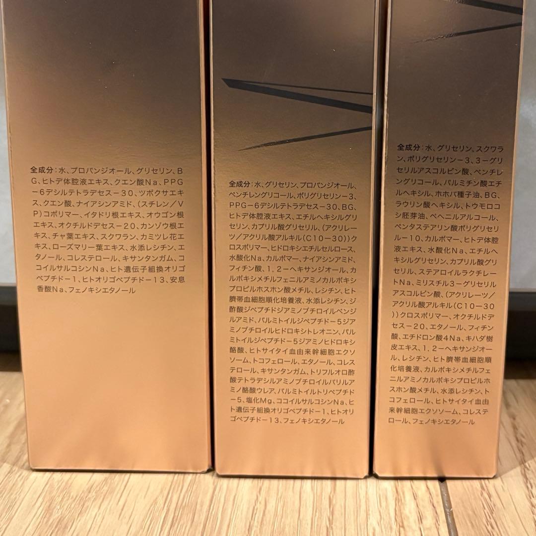 QUALIA BELLEQUAGE スキンケア3点×2セット成分表示は写真3枚目