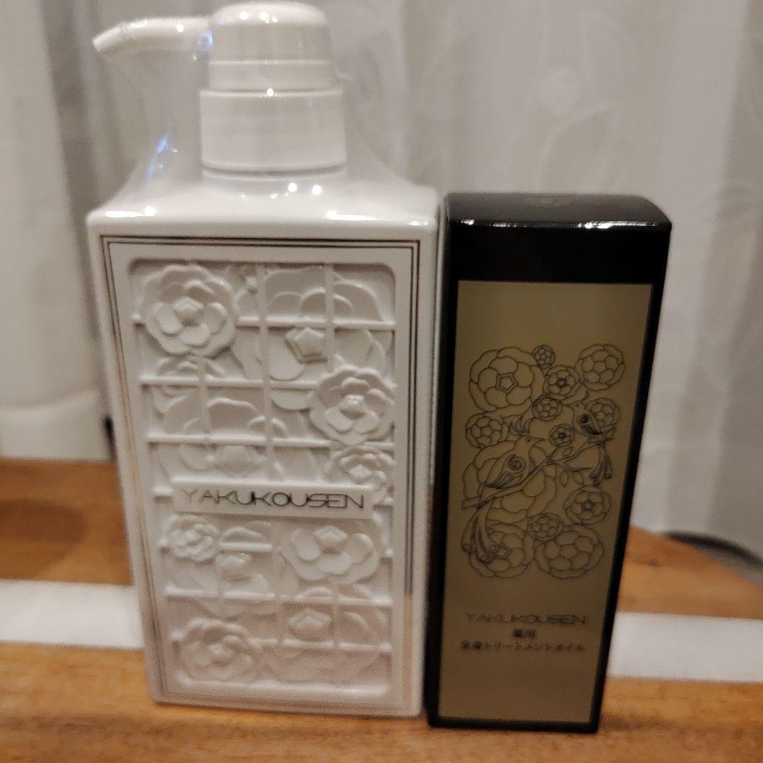 お値引き‼️薬酵泉 全身オイルトリートメントセラム 薬用洗浄料MF セット