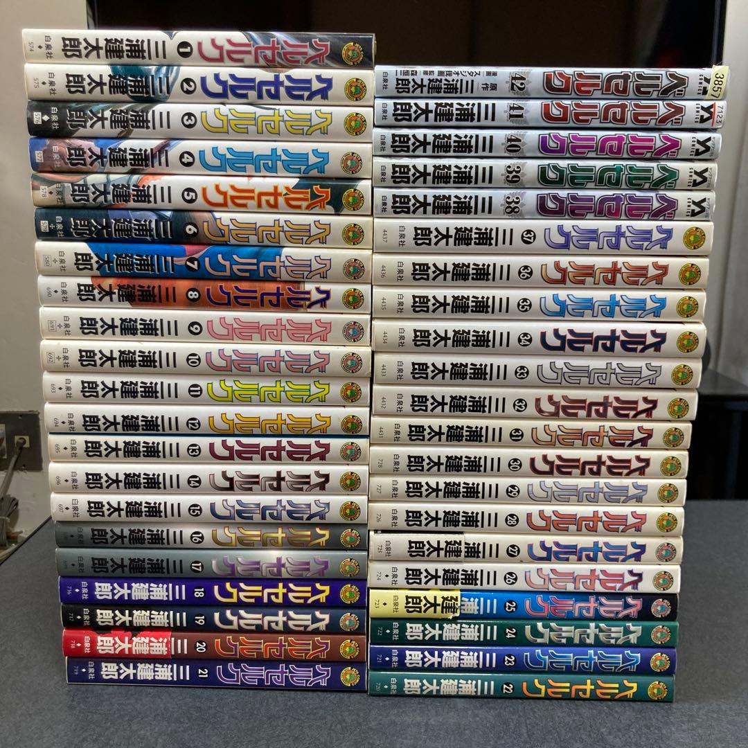 ベルセルク　コミック　42巻セット