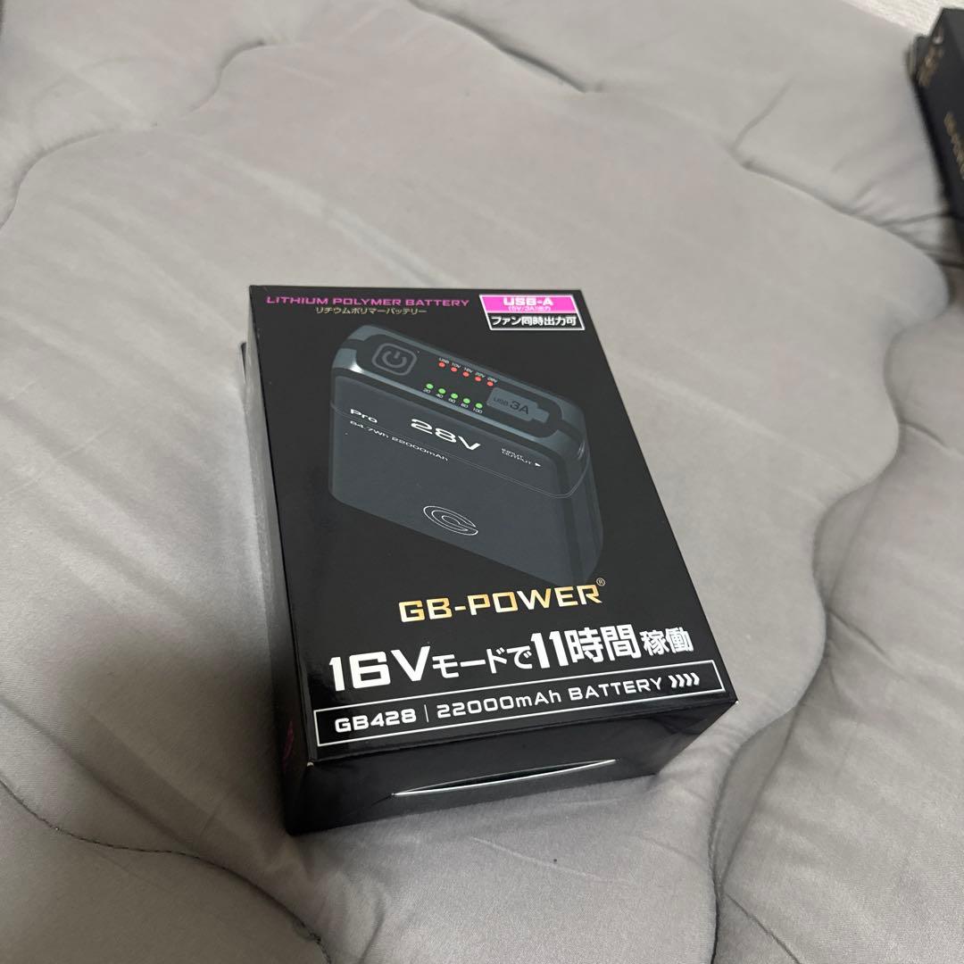 長信ジャパン　空調服用　28V GB-POWERファンバッテリーセット