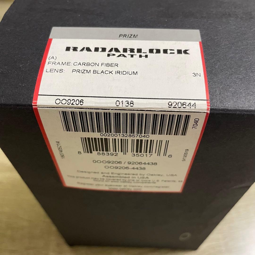 レーダーロックパス　カーボンファイバー　ブラック