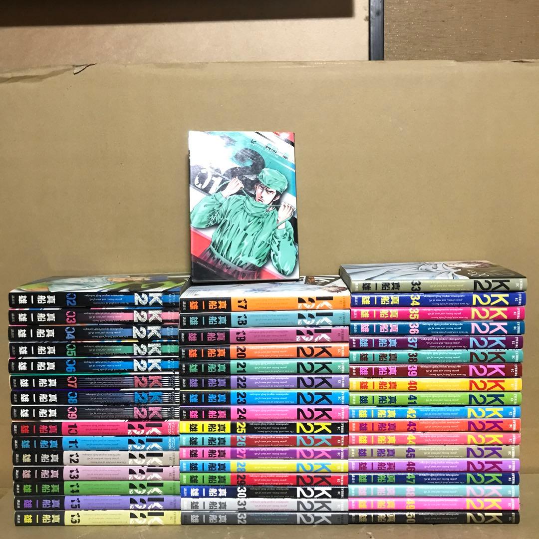 K2 １〜５０巻　全巻セット　まとめ売り　漫画　漫喫