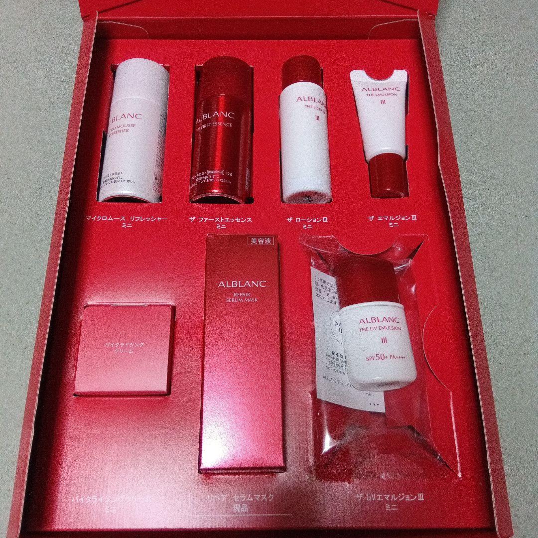 ALBLANC スキンケアトライアルセット 7点　★リペアセラム現品付き