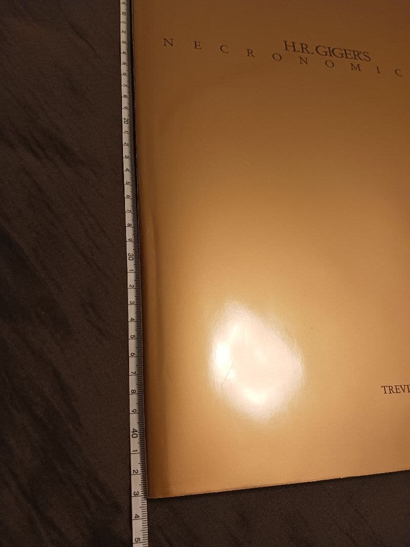 ネクロノミコン 廉価版 1000部特別限定版 2　H.R.ギーガー