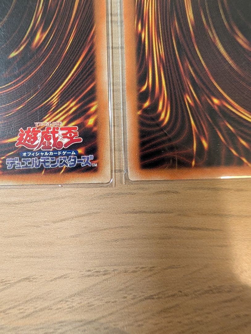 聖王の粉砕 アジア版 25thシク 3枚セット 遊戯王