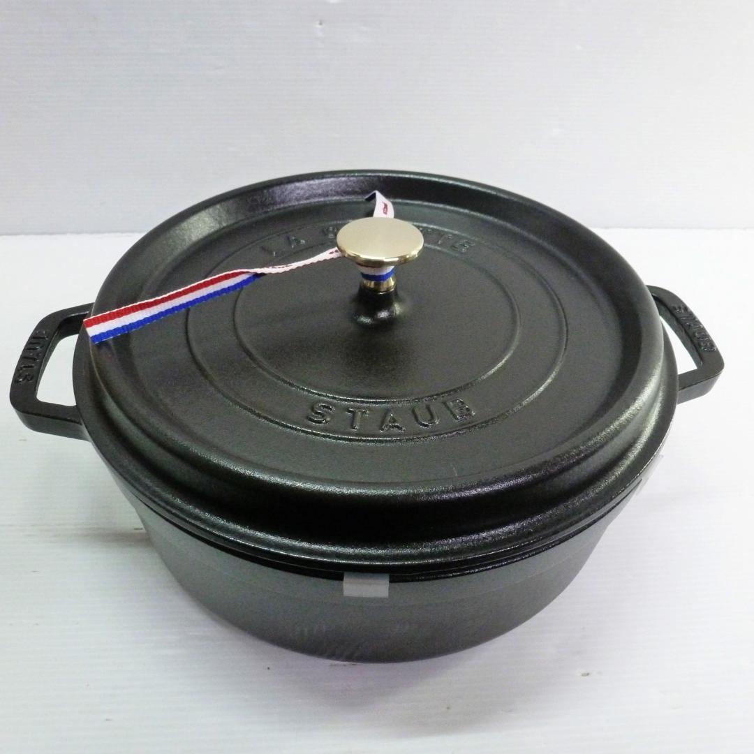 staub ストウブ シャロー ココットラウンド ブラック 26cm