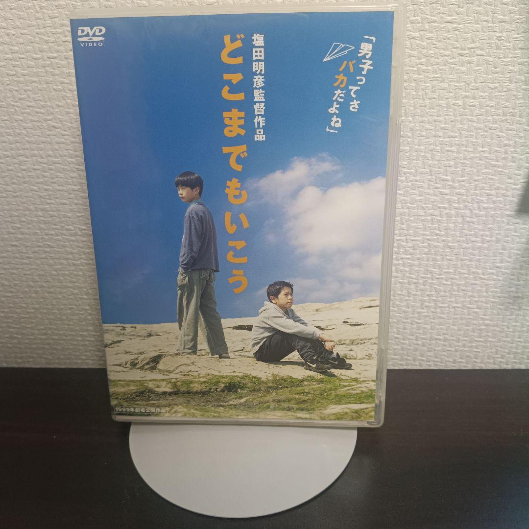 どこまでもいこう('99ユーロスペース/映画美学校)　廃盤　レア