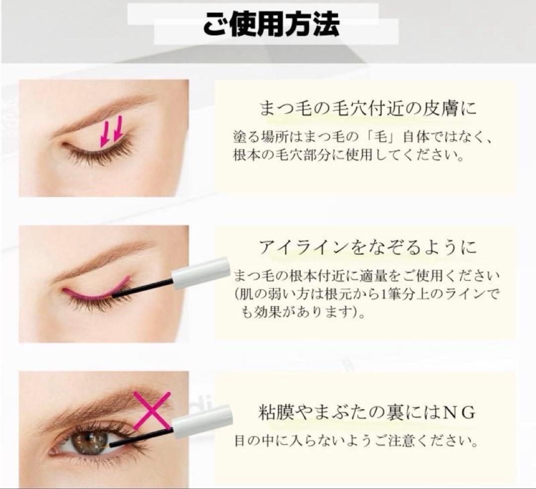 ラッシュアディクト アイラッシュ コンディショニング セラム アドバンス5ml