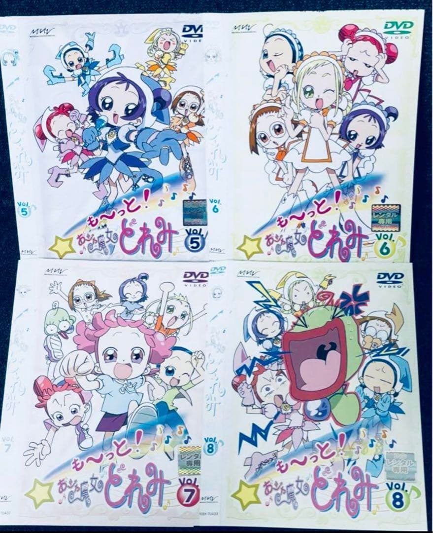 DVD も～っと!おジャ魔女どれみ 1〜12巻 全話収録