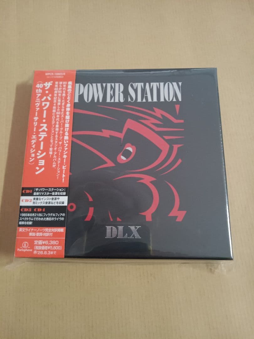 ザ・パワー・ステーション(40thアニヴァーサリー・エディション)
